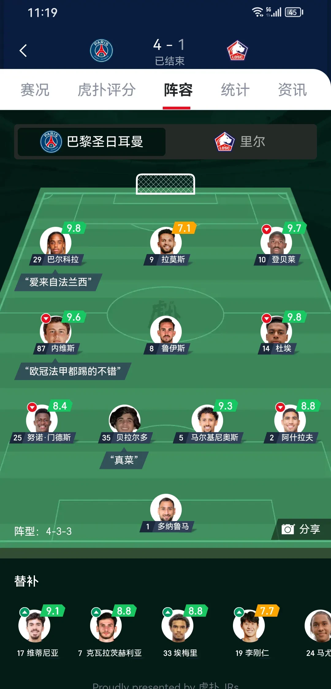 法甲倒计时，多特蒙德赛后伤情更新，细节引发关注，目标明确，数据趋势出现新变化(多特蒙德VS)-爱游戏中心